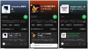 spotify japan launches kiku magazine new 3 podcasts show with publishers dec 2020