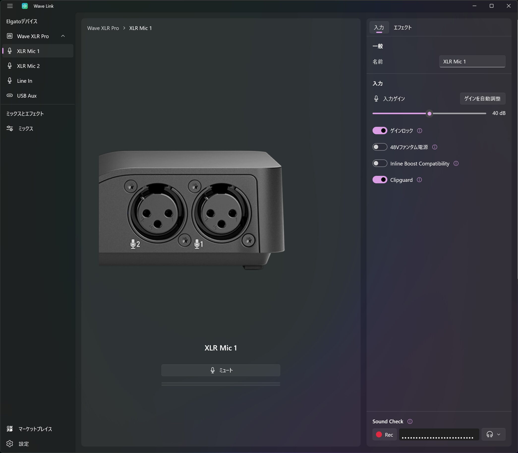 Elgato WAVE XLR LINK試してみた！どんな製品？ポッドキャスト＆配信者向けエルガト オーディオインターフェースレビュー&忘備録！